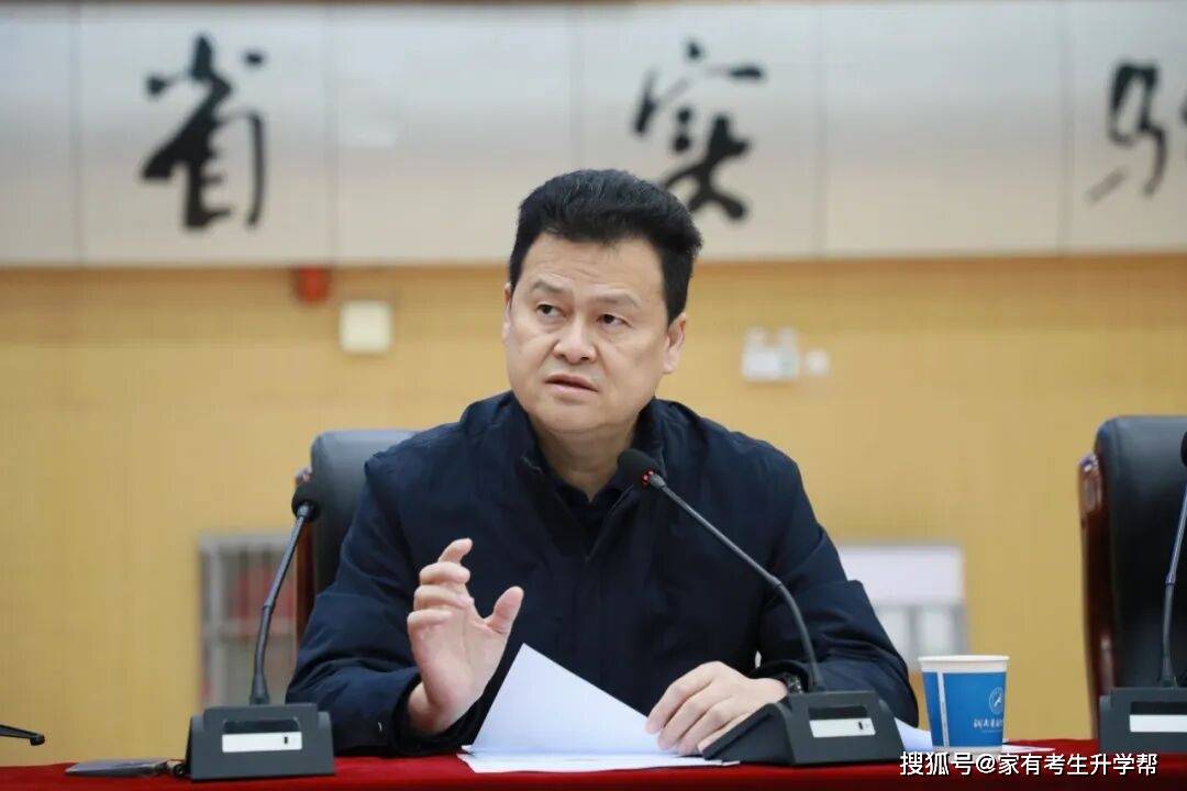 強(qiáng)內(nèi)涵、抓質(zhì)量、高效能、促和諧——河南省實(shí)驗(yàn)中學(xué)2025-2026學(xué)年下學(xué)期教職工大會(huì)紀(jì)實(shí)