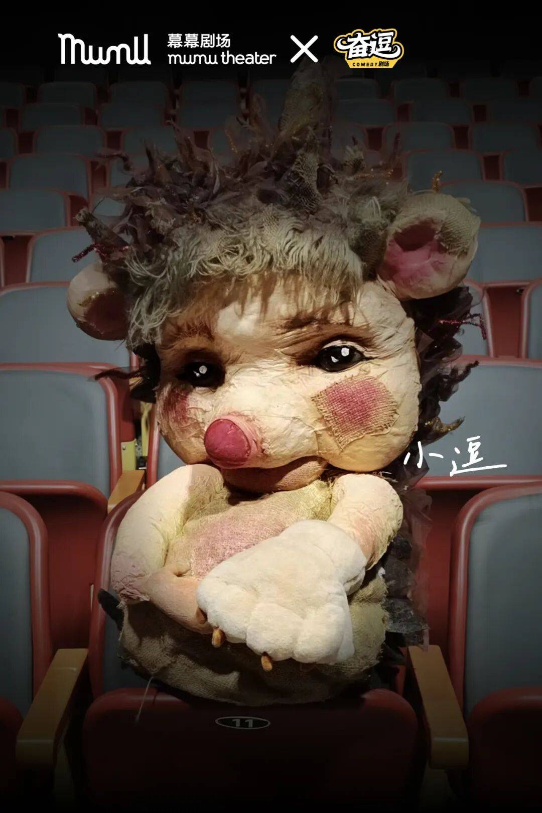 繁星戲劇村丨3月觀劇日歷