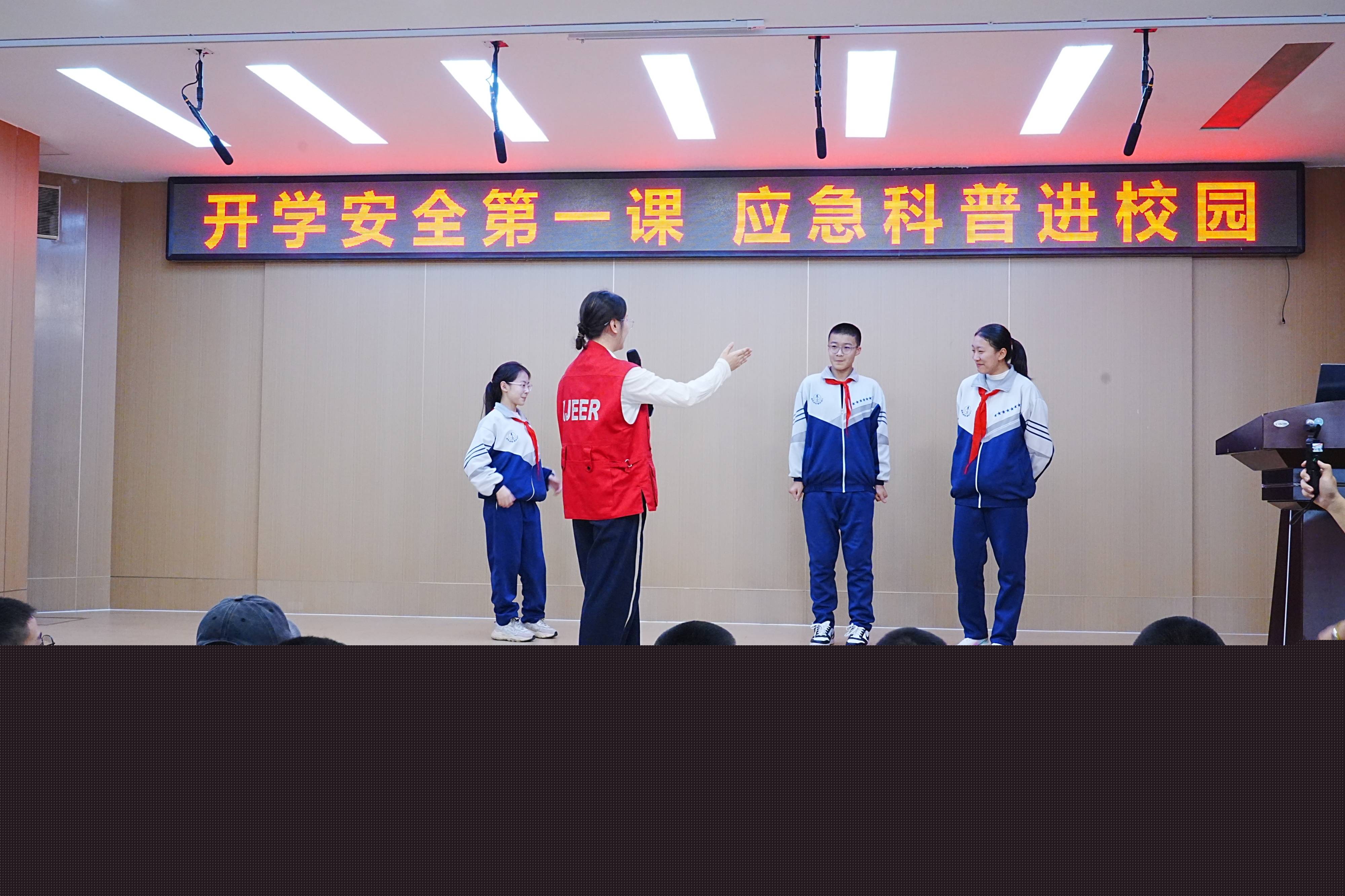 原創(chuàng)安全護航開學季：應急科普走進烏魯木齊市第一中學