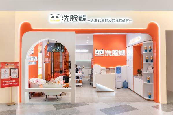 告別傳統(tǒng)美容院高消費(fèi)！洗臉熊用平價高效開啟輕美容新體驗(yàn)