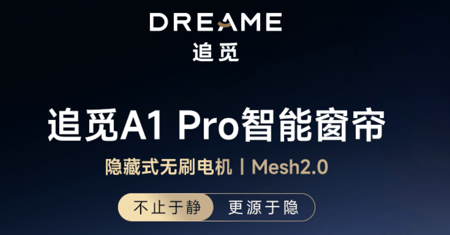 口碑認證｜2026電動窗簾優(yōu)質(zhì)品牌推薦指南