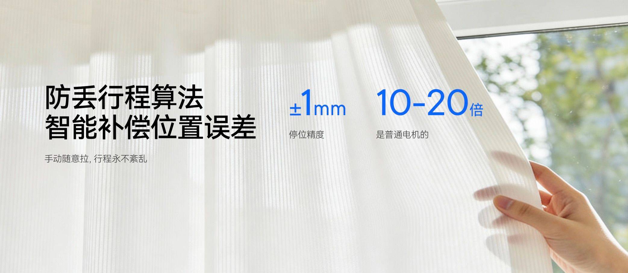 2026最新電動(dòng)窗簾品牌測(cè)評(píng)推薦：家用智能窗簾怎么選？