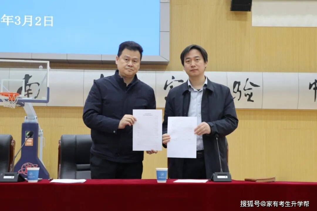 強(qiáng)內(nèi)涵、抓質(zhì)量、高效能、促和諧——河南省實(shí)驗(yàn)中學(xué)2025-2026學(xué)年下學(xué)期教職工大會(huì)紀(jì)實(shí)