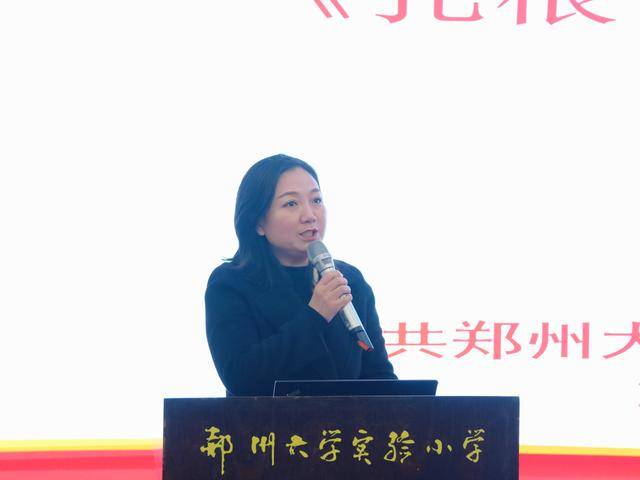 鄭州大學(xué)實驗小學(xué)召開新學(xué)期開學(xué)大會