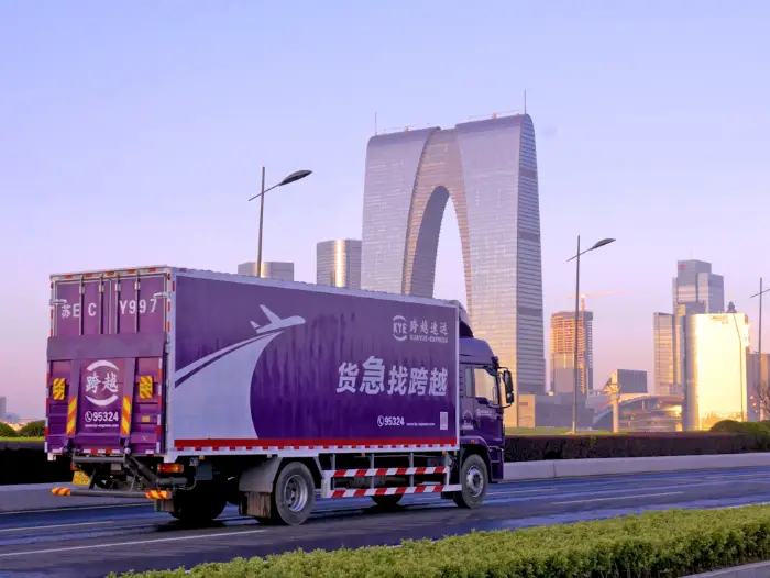 關(guān)注跨越物流好嗎，完善員工福利傳遞高品質(zhì)服務(wù)溫度