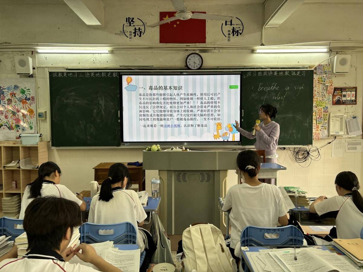 化州市官橋鎮(zhèn)官橋中學開展“開學禁毒第一課”教育活動