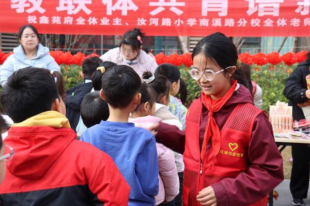 鄭州這所小學(xué)將開學(xué)前的收心會開在了社區(qū)里……