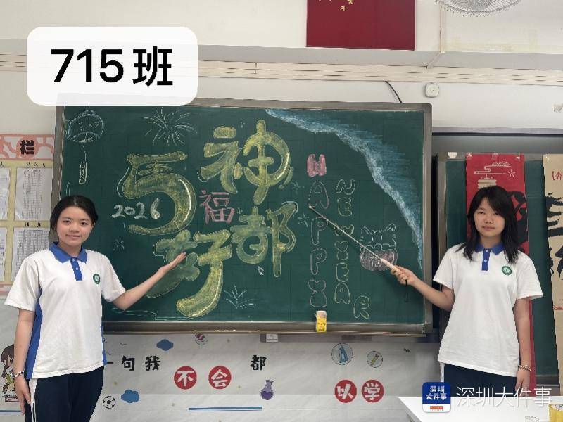我們開學(xué)啦！東湖中學(xué)兩校區(qū)隆重舉行2026年春季開學(xué)典禮