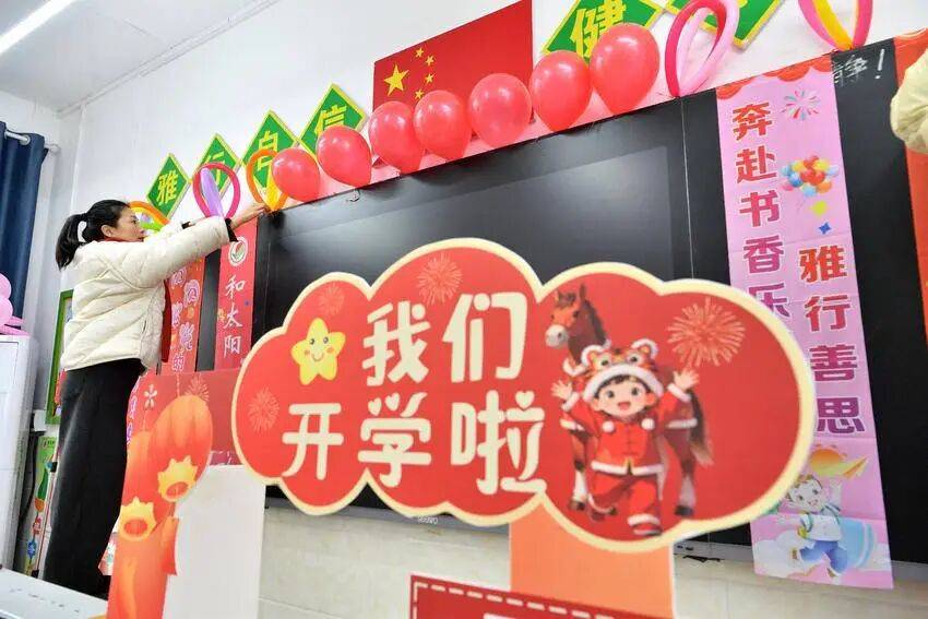 你好 新學(xué)期丨?？悼h實(shí)驗(yàn)小學(xué)滿“新”歡喜迎開學(xué)