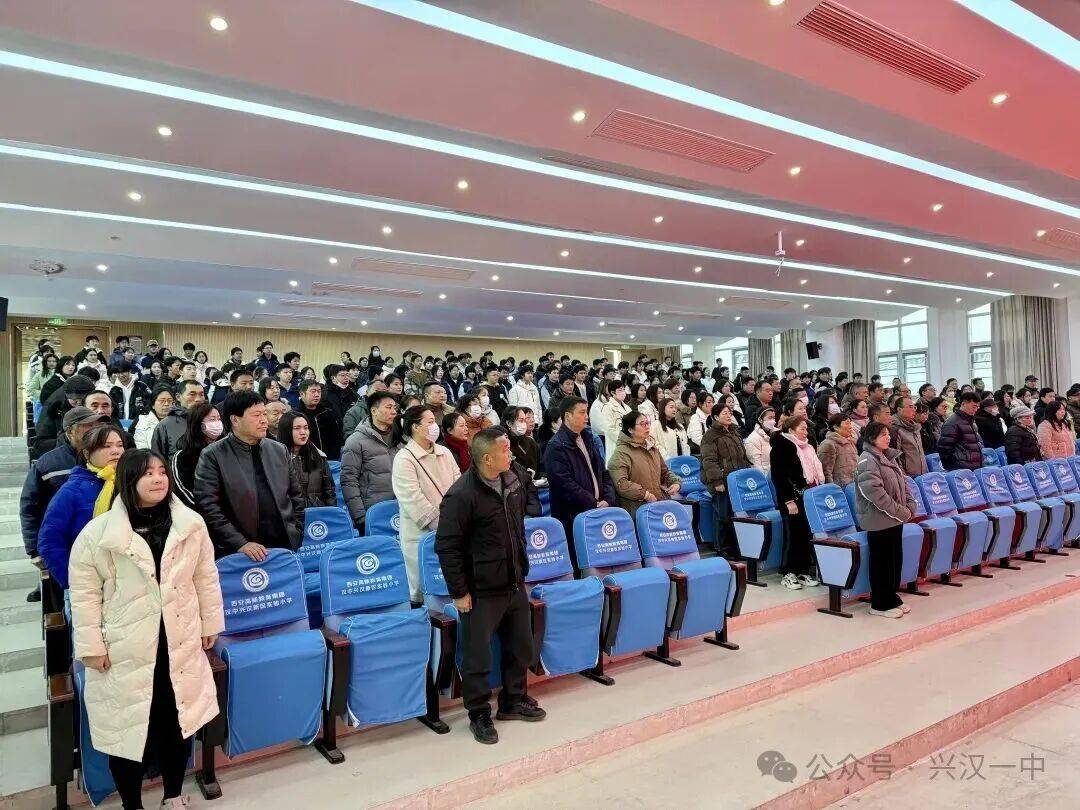 漢中興漢新區(qū)第一初級(jí)中學(xué)召開初三年級(jí)家長(zhǎng)會(huì)