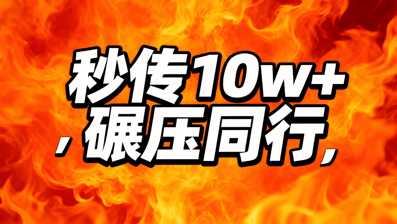 磁力金牛本地上傳視頻素材 磁力金牛上傳視頻庫 磁力金牛批量上傳素材系統(tǒng) 磁力金牛上傳主頁素材