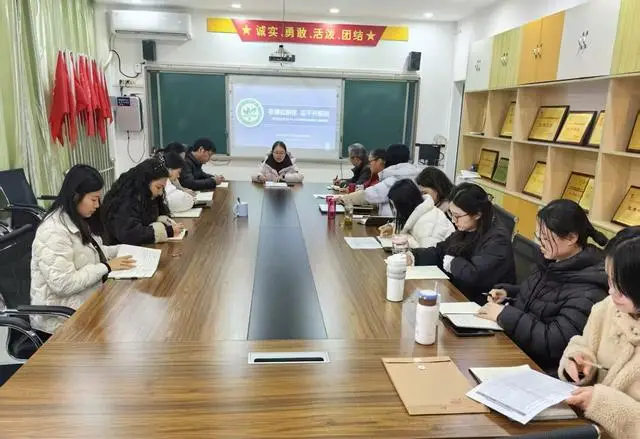 鄭州高新區(qū)蓮花街小學(xué)部署新學(xué)期工作