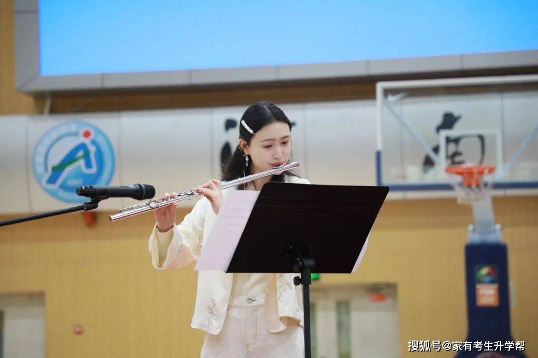 強(qiáng)內(nèi)涵、抓質(zhì)量、高效能、促和諧——河南省實(shí)驗(yàn)中學(xué)2025-2026學(xué)年下學(xué)期教職工大會(huì)紀(jì)實(shí)