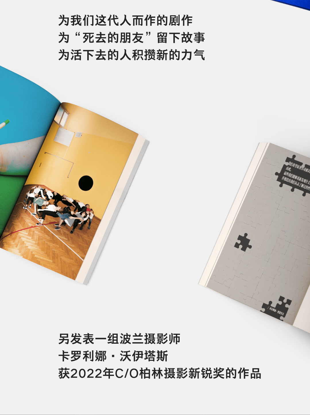 世界瘋成這樣，還有人關(guān)心戲劇嗎？