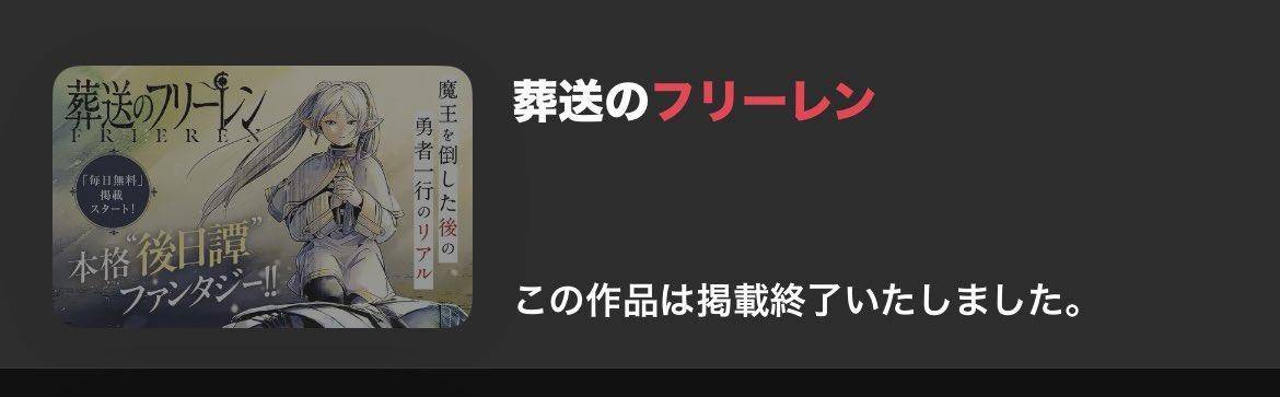 原創(chuàng)小學(xué)館塌房全記錄！從墮天作戰(zhàn)到星霜的心理師，小學(xué)館還能撐多久