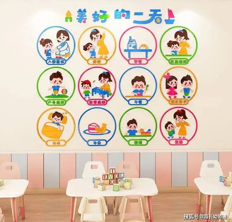 幼兒園一日流程8個(gè)環(huán)節(jié)，各崗位教師職責(zé)與分工，開(kāi)學(xué)必備！看過(guò)的幼師都收藏了！