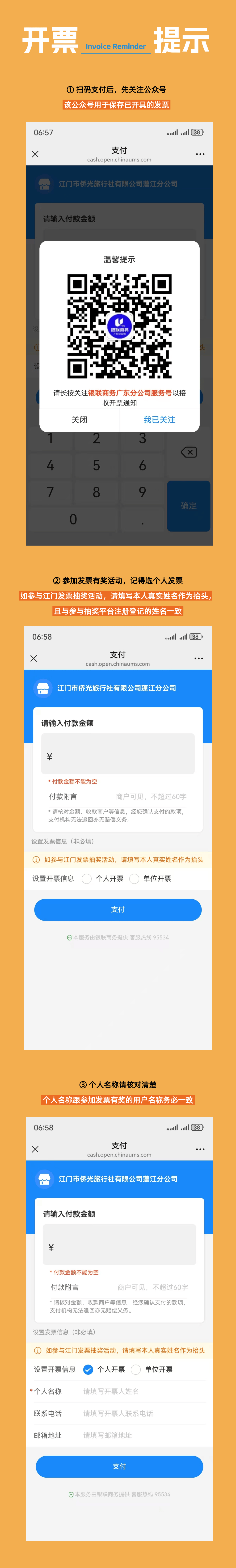 廣貨行天下 邑品進(jìn)萬家 | 江門外貿(mào)優(yōu)品推廣活動(dòng)全攻略速速收藏！