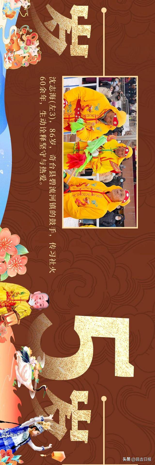 收藏級長圖！2026昌吉元宵社火全景數(shù)讀