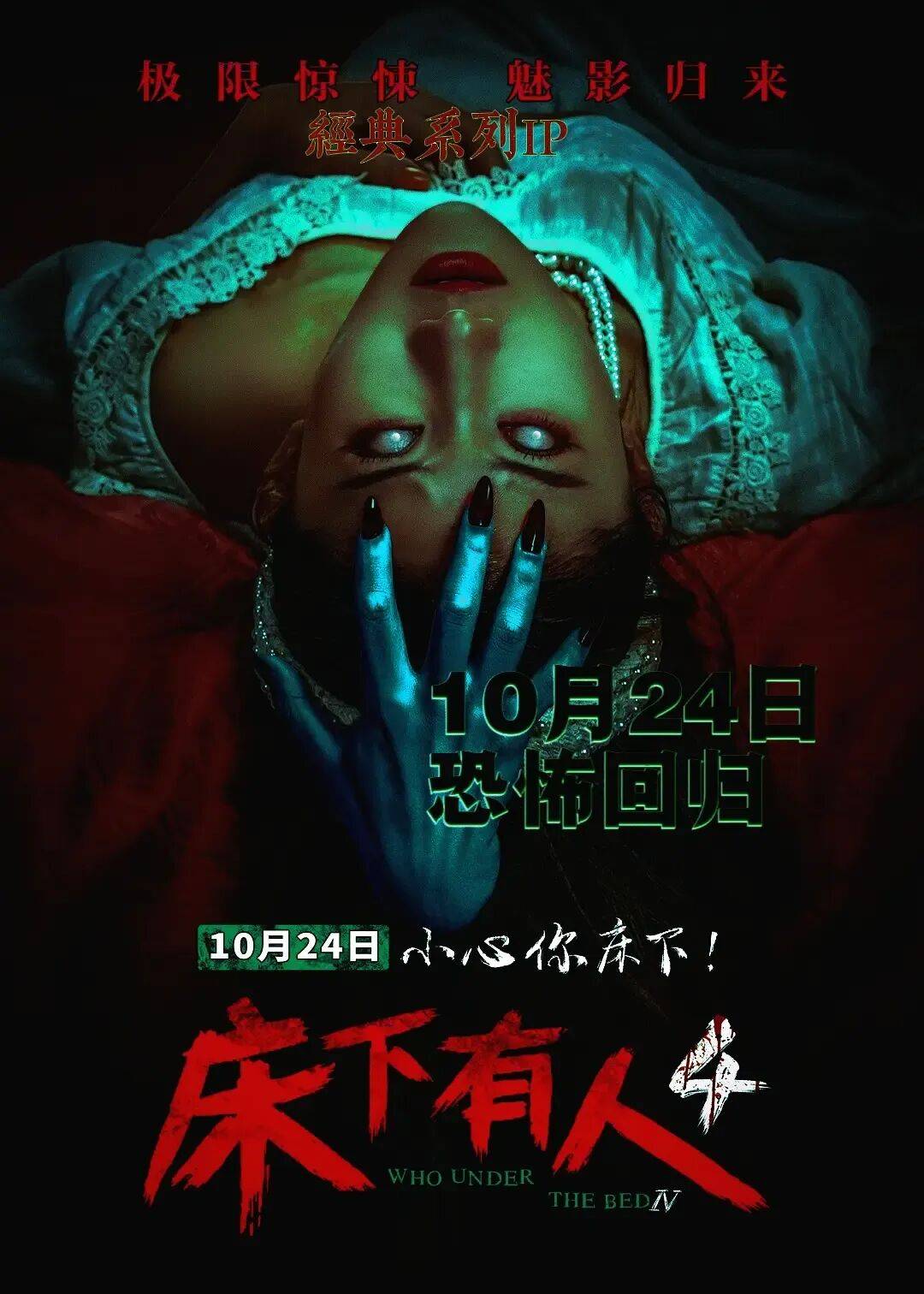 一周上新|兩部全明星好萊塢犯罪片引進(jìn)、豆瓣9.4英國(guó)女性主義舞臺(tái)劇應(yīng)景婦女節(jié)