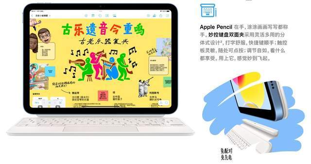 十款最適合大學(xué)生的平板推薦,華為四款上榜，無(wú)紙化學(xué)習(xí)裝備優(yōu)選