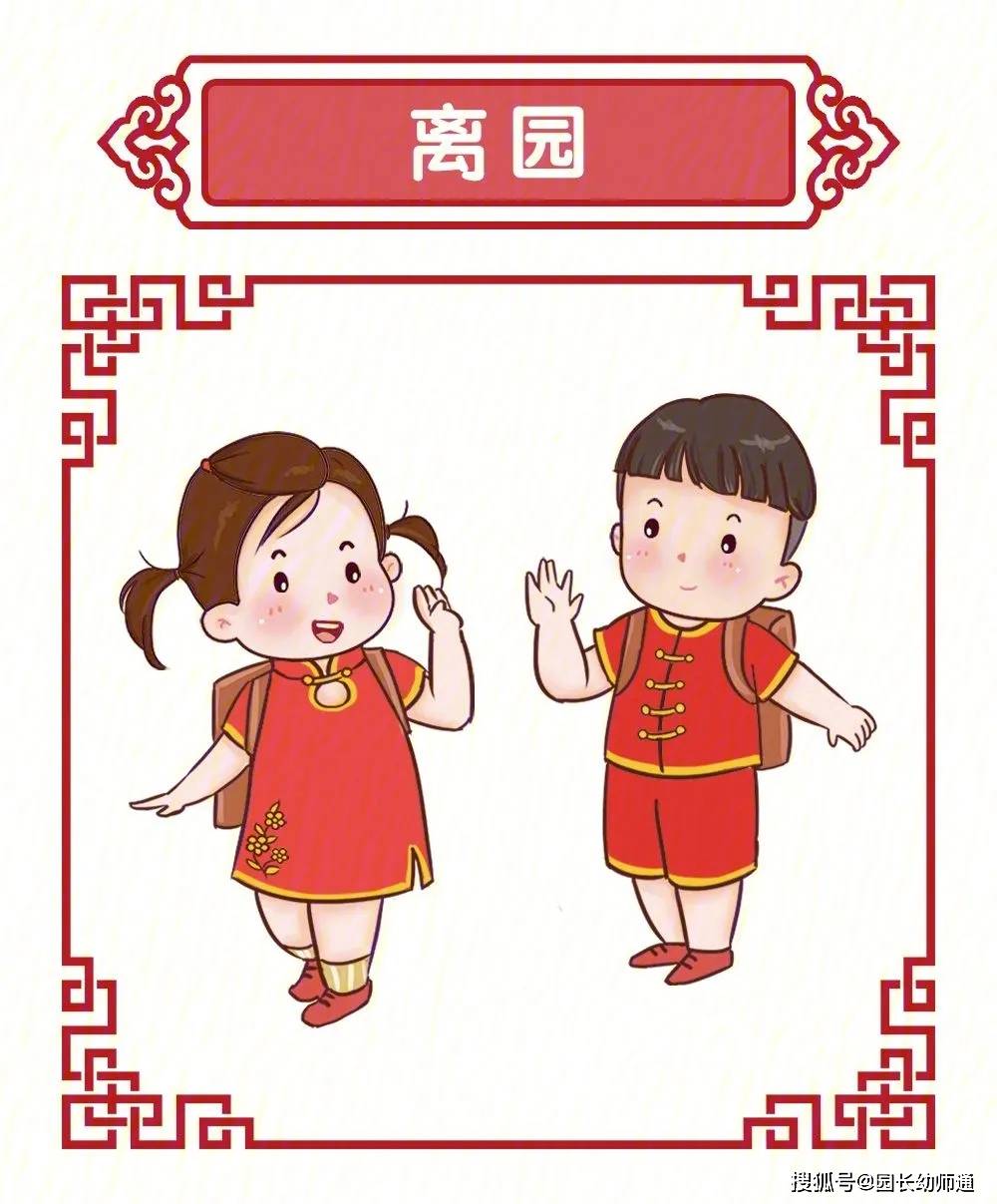 幼兒園一日流程8個(gè)環(huán)節(jié)，各崗位教師職責(zé)與分工，開(kāi)學(xué)必備！看過(guò)的幼師都收藏了！