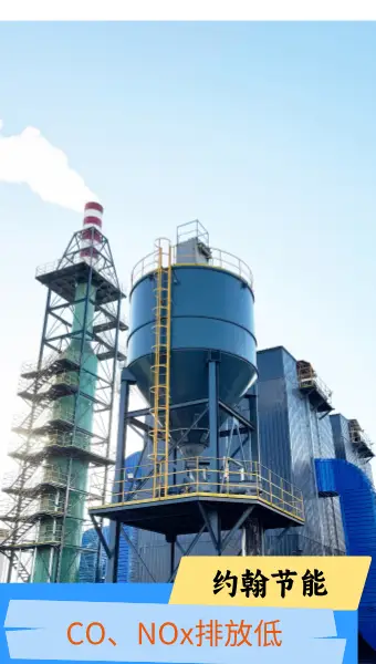 生物質(zhì)鍋爐價格選購指南高溫氣化生物質(zhì)鍋爐