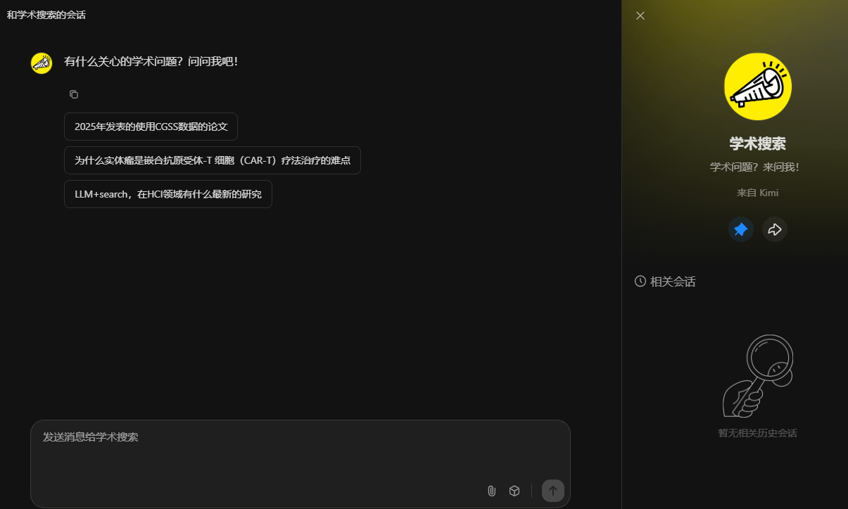 AI寫的論文查重能過么？實測10款AI寫論文工具深度測評，多個期刊論文AI生成工具效果對比