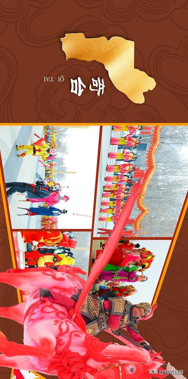 收藏級長圖！2026昌吉元宵社火全景數(shù)讀