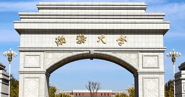 渤海大學(xué)就業(yè)、深造情況：2023-2024學(xué)年本科教學(xué)質(zhì)量報告