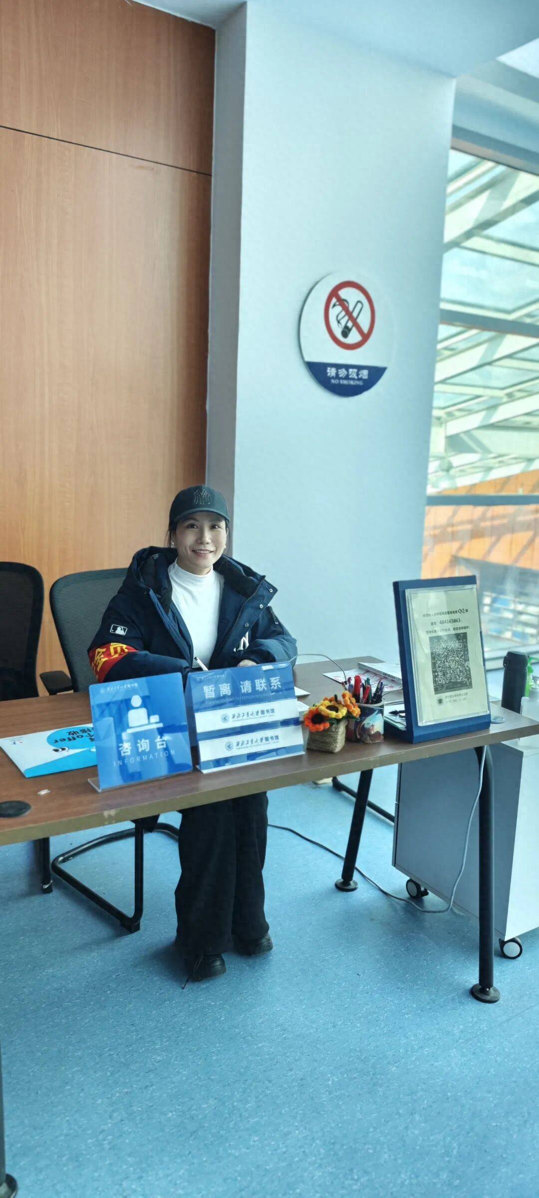 優(yōu)秀圖書館館員風(fēng)采展播· 西北工業(yè)大學(xué)圖書館劉茹同志