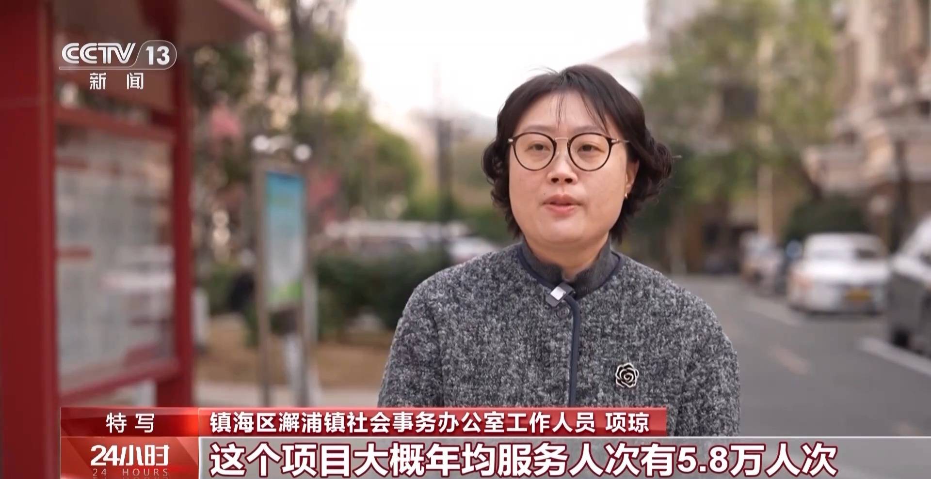 從“窗簾之約”到便民服務(wù) 雷鋒精神溫暖百姓心田