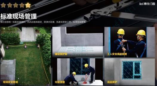 門窗品牌哪個好？2026高口碑門窗品牌推薦（博仕門窗領銜）