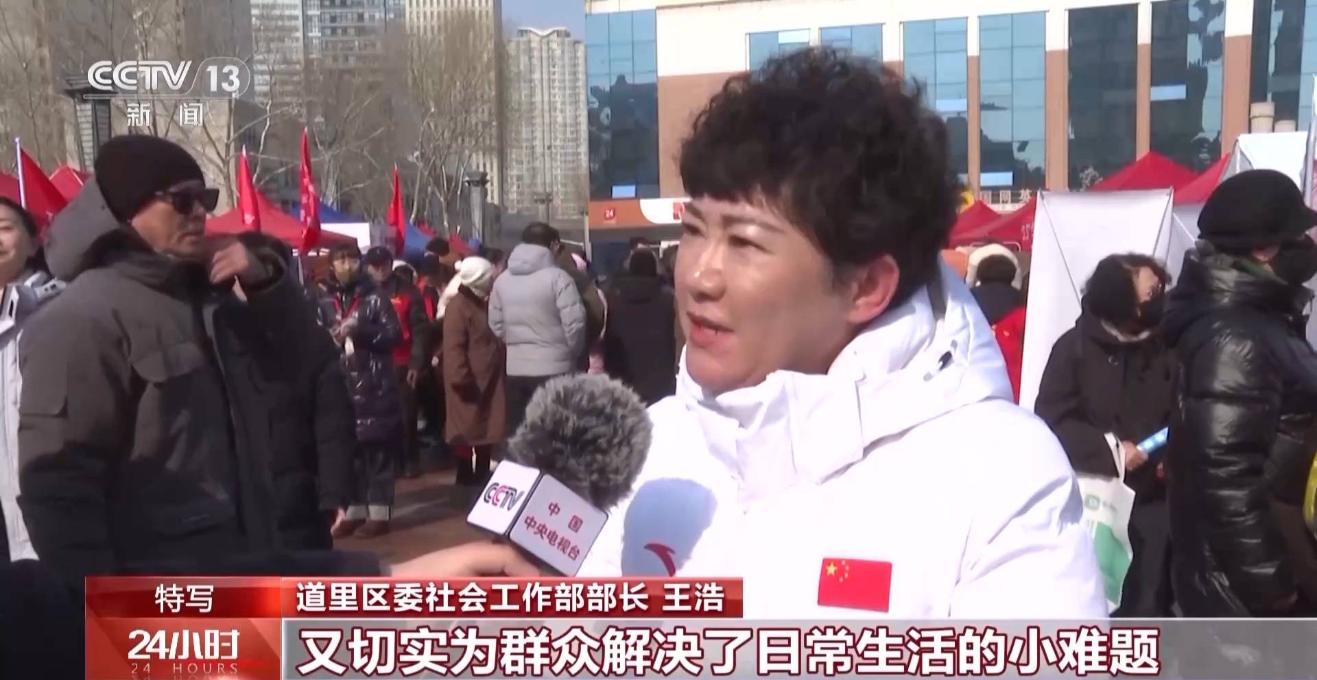 從“窗簾之約”到便民服務(wù) 雷鋒精神溫暖百姓心田