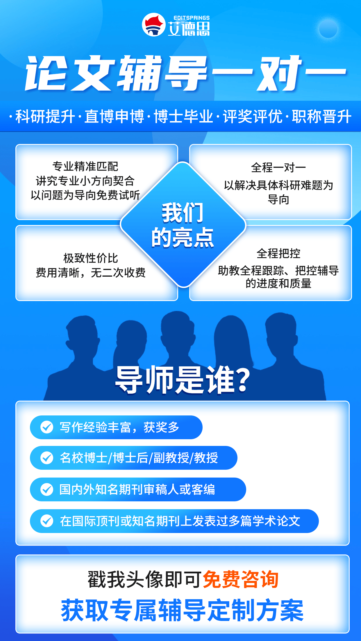 輔導(dǎo)論文網(wǎng)站哪個(gè)好？輔導(dǎo)論文網(wǎng)站排行！