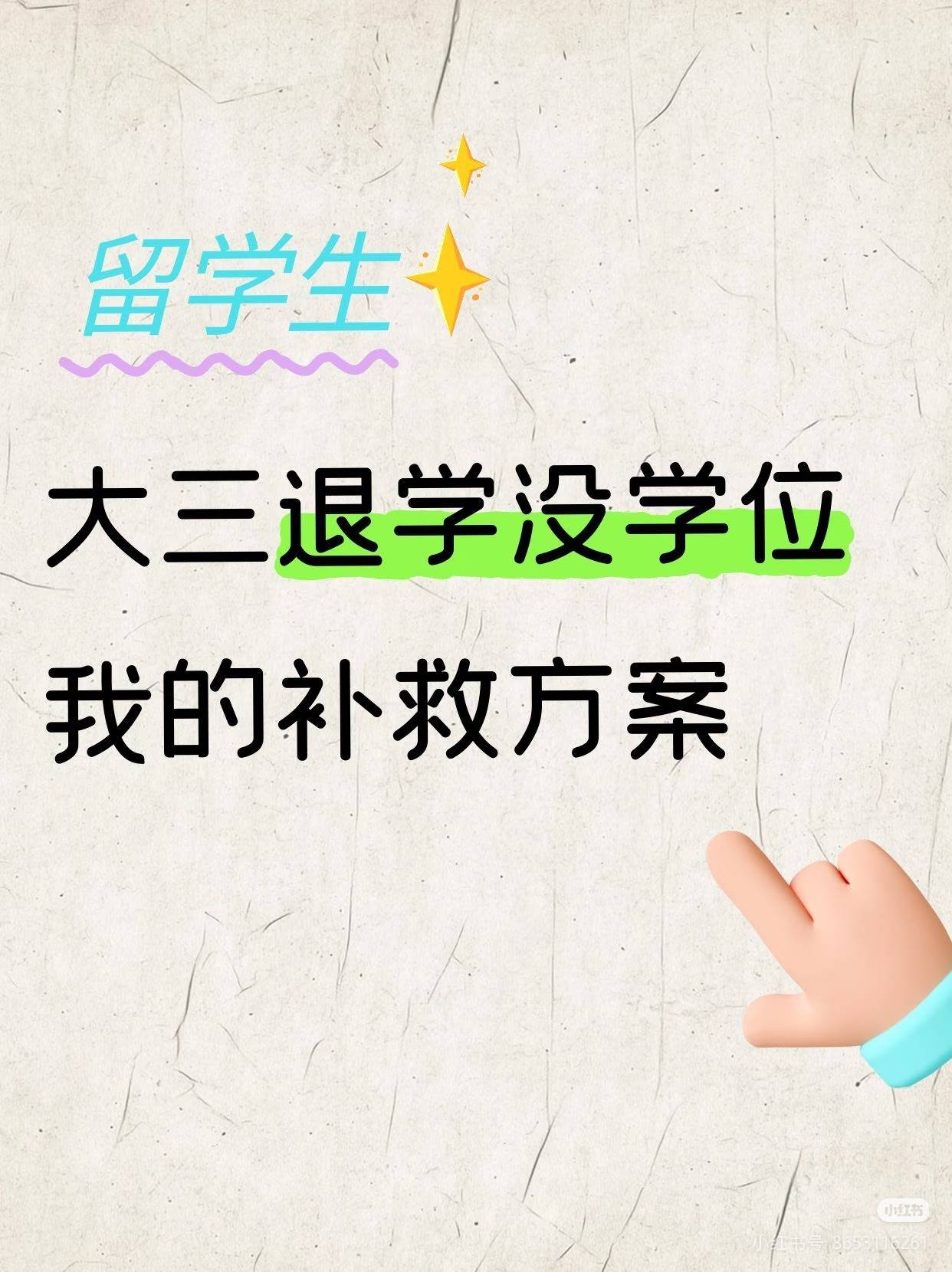 美國留學(xué)掛科勸退？補(bǔ)救攻略直接抄