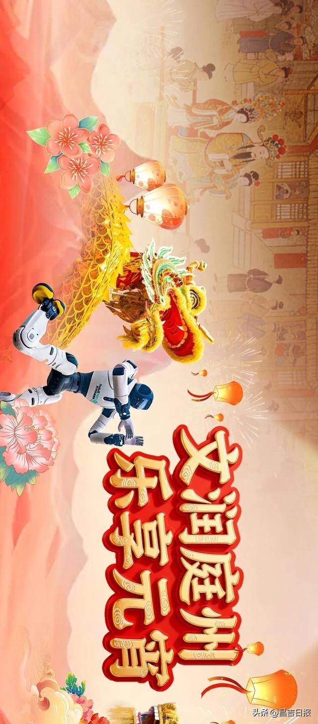 收藏級長圖！2026昌吉元宵社火全景數(shù)讀