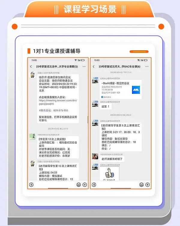 【簽訂協(xié)議，效果有保障】2026考研復(fù)試專(zhuān)業(yè)課1V1精準(zhǔn)輔導(dǎo)計(jì)劃