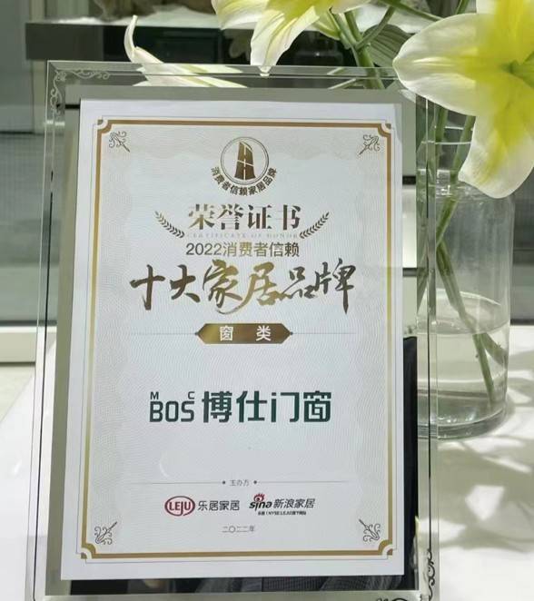 2026中國門窗品牌排行榜，博仕門窗成高端門窗標桿