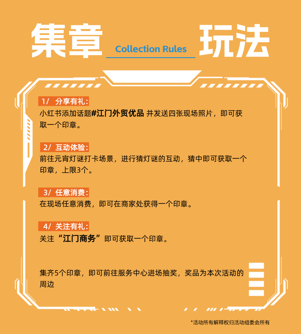 廣貨行天下 邑品進(jìn)萬家 | 江門外貿(mào)優(yōu)品推廣活動(dòng)全攻略速速收藏！