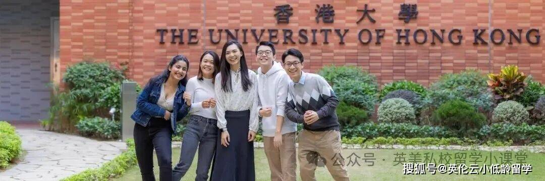 2026年研考國家線發(fā)布！香港碩士是考研黨“性價比最高”的 Plan B！