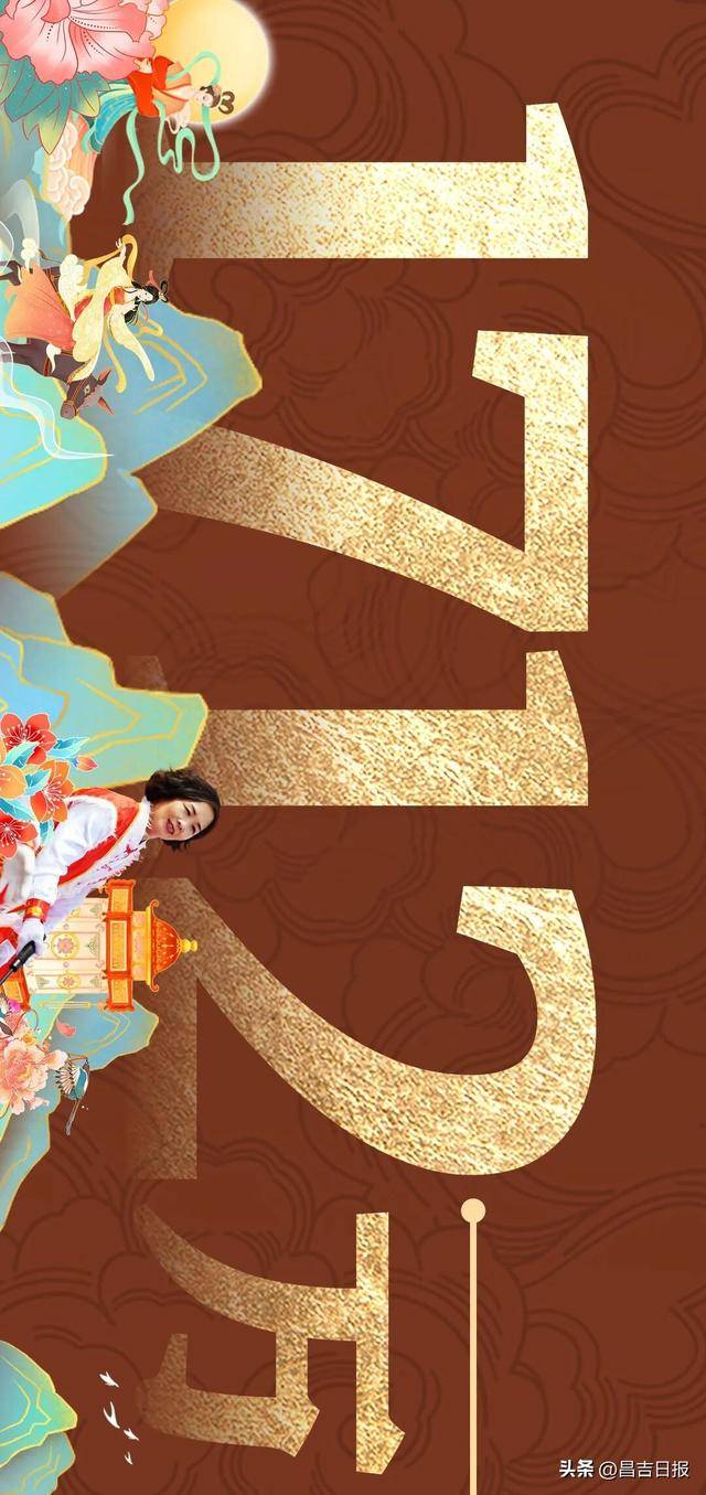 收藏級長圖！2026昌吉元宵社火全景數(shù)讀