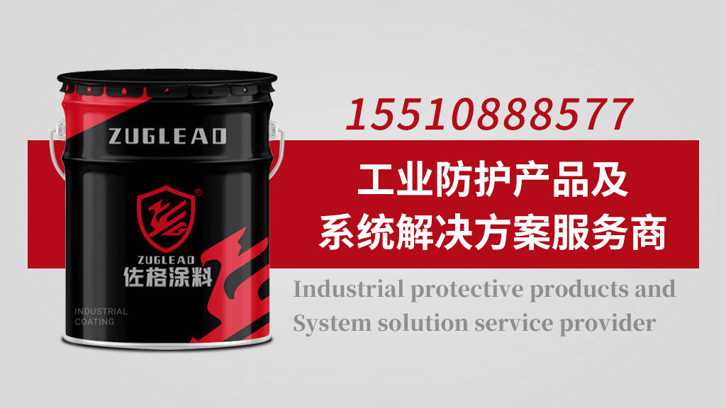 耐高溫油漆什么牌子好