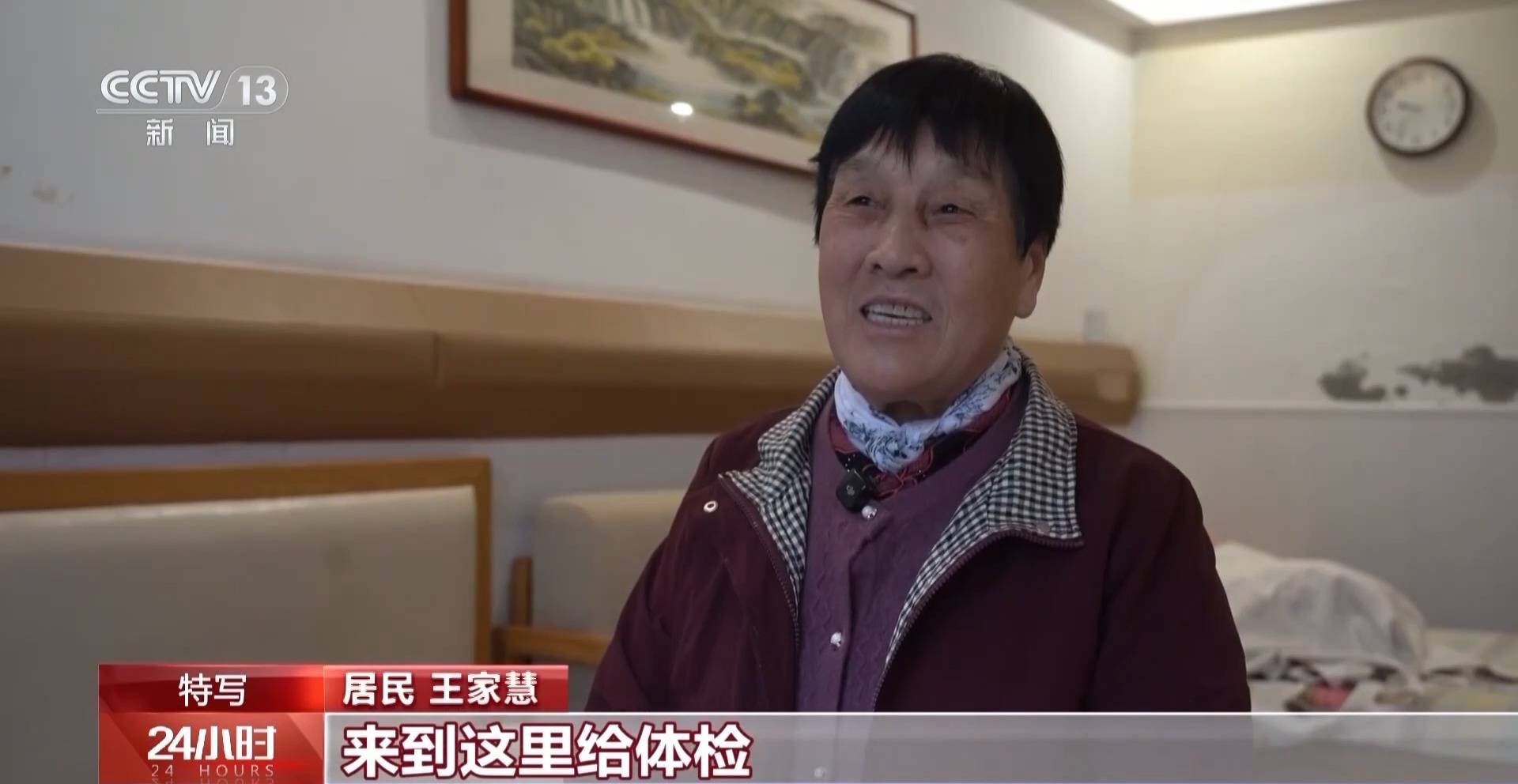 從“窗簾之約”到便民服務(wù) 雷鋒精神溫暖百姓心田