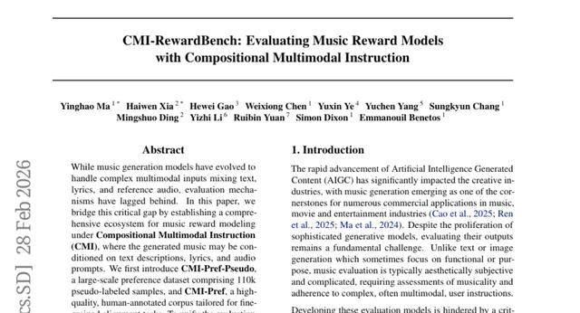 倫敦瑪麗女王大學(xué)首創(chuàng)音樂AI評(píng)價(jià)新標(biāo)準(zhǔn)