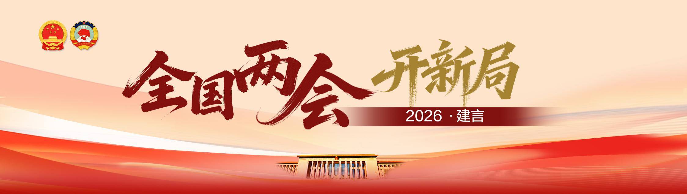 知乎創(chuàng)始人周源兩會(huì)建議：建立AI漫劇侵權(quán)快速處理機(jī)制