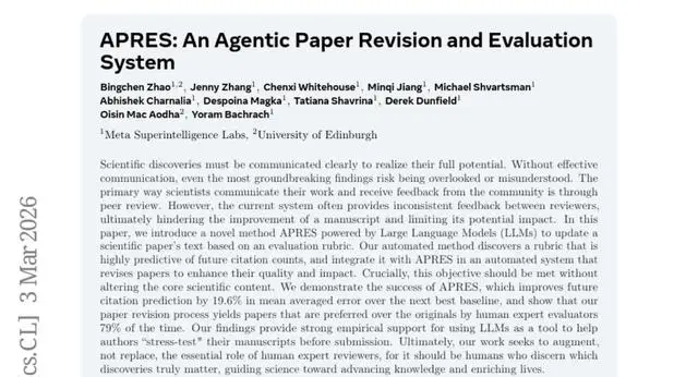 Meta實(shí)驗(yàn)室開(kāi)發(fā)出能預(yù)測(cè)論文影響力并自動(dòng)改進(jìn)文本的AI系統(tǒng)