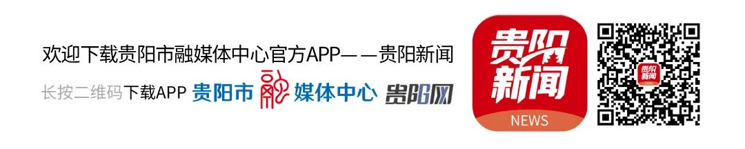 崗位公布！貴陽觀山湖區(qū)招聘168名中小學(xué)教師