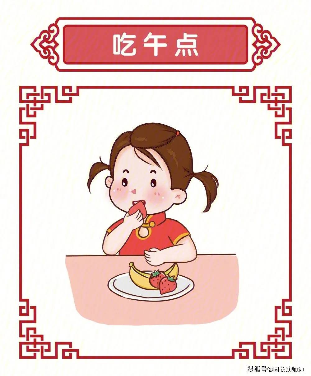 幼兒園一日流程8個(gè)環(huán)節(jié)，各崗位教師職責(zé)與分工，開(kāi)學(xué)必備！看過(guò)的幼師都收藏了！