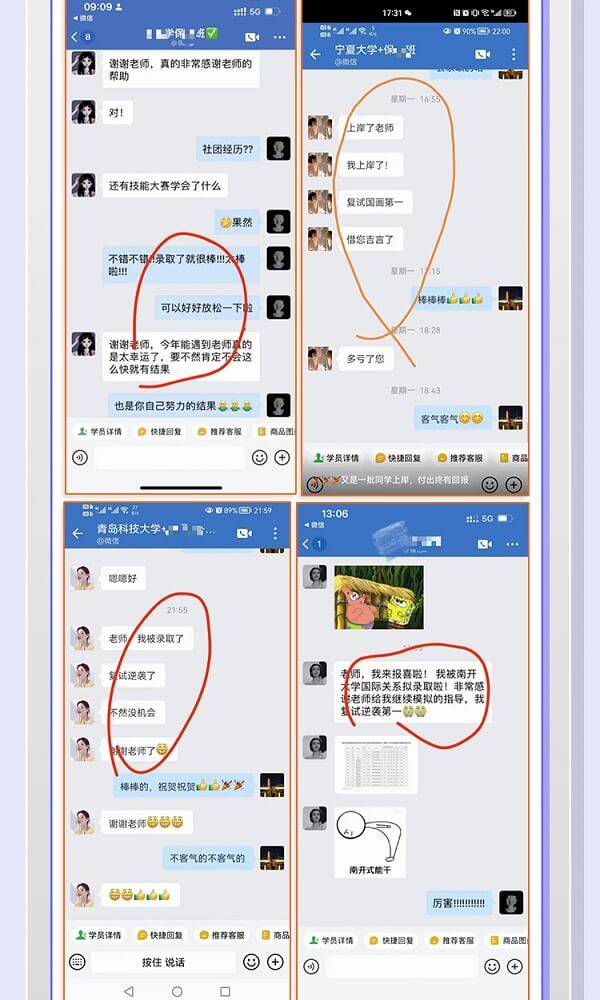 【簽訂協(xié)議，效果有保障】2026考研復(fù)試專(zhuān)業(yè)課1V1精準(zhǔn)輔導(dǎo)計(jì)劃