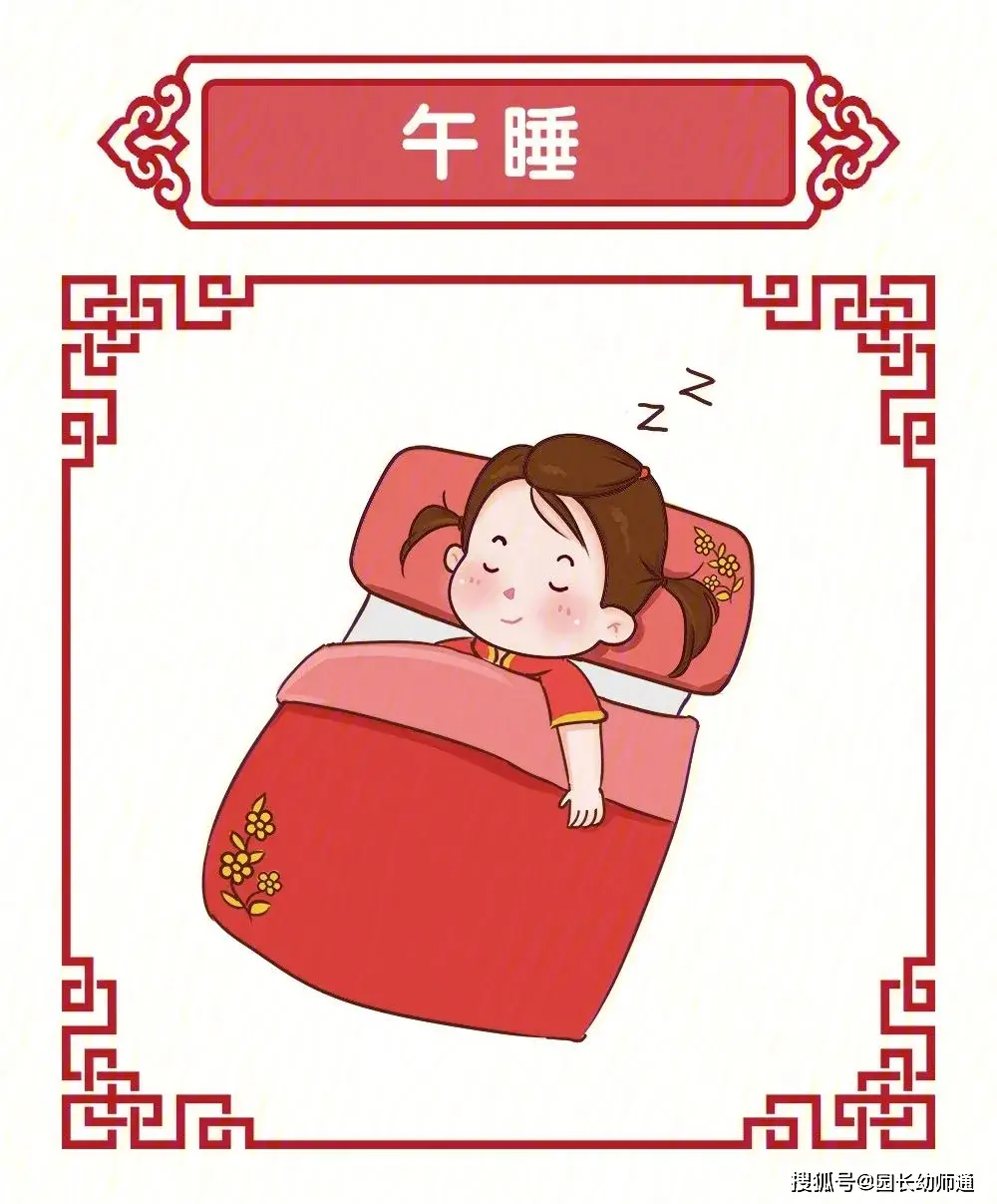 幼兒園一日流程8個(gè)環(huán)節(jié)，各崗位教師職責(zé)與分工，開(kāi)學(xué)必備！看過(guò)的幼師都收藏了！